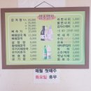 일조일석감자탕 네이버블로그