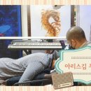 문화공간 아리스 이미지