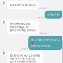 두몽언니 | [부산/동래구] 두몽언니 | 전국 택배가 가능한 커스텀 입체 강아지케이크