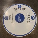 통일문화카페 | 파주 가볼만한 곳 북한을 눈 앞에 입장료부터 망원경까지 무료 오두산통일전망대