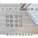 600007 이미지