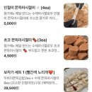 온루브