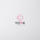 미인약국 네이버블로그