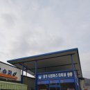 청운보건지소 이미지