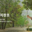 한미사이언스 주식회사