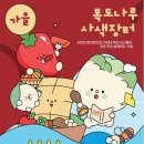 장터나루 이미지