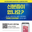 주안역성모마디척의원 네이버블로그