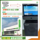 골프존&SG스크린골프 이미지