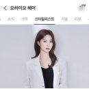 오하이오헤어