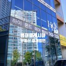 태영부동산중개법인 이미지