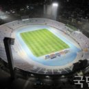 수원종합운동장 이미지