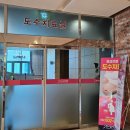 광주 빛고을여성병원 산후 도수치료 추천 내돈내산 솔직후기