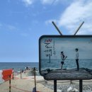 주문진해수욕장 주차장 화장실 이미지