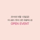 미니골드현대신촌유플렉스