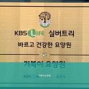 거북이요양원 | 파주요양원 거북이요양원 편안한 돌봄과 안심을 경험해보세요