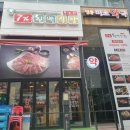 파리바게트영통