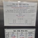 진영새싹병원