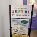 창의미술1 | 서초동미술학원 플레아띠 창의융합미술학원 후기!!