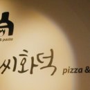 윤스게러지