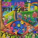 동구의 꿈 이미지