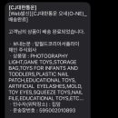 주식회사탑월드 이미지