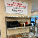 국밥참맛있는집 퇴계점 이미지