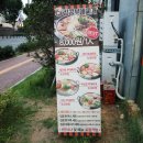 킹콩&북성로 이미지