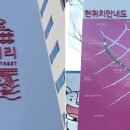 월화공원(부흥마을) 이미지