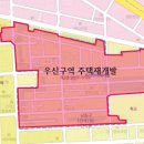 우신개발 이미지