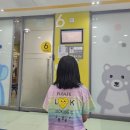 미래아동병원 | [성조숙증? 우리 아이 가슴이 또래보다 빨리 발달 했어요 – 미래아동병원 진료후기]