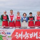 (주)해남땅끝리조트 이미지