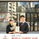 셀렉토커피 평택안중점 파이낸셜뉴스