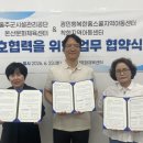 온산문화체육센터 | 🤝 온산문화체육센터, 지역아동센터와 업무협약 체결
