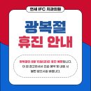 연세아이에프씨치과의원 이미지