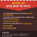 이엔아이 유학 컨설팅