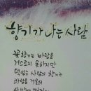 단빠