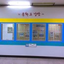 남광주역 대합실 이미지