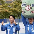 이재명이 유세에서 자랑한 &#39;시흥 거북섬 웨이브파크&#39; 치적.. 그 반전의 악몽? 이미지