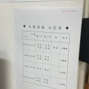 순창 여성회관 | [수영] 순창실내 수영장 후기 (등록절차, 수영강습, 내부시설)