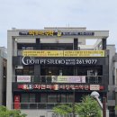 플러스알파학원
