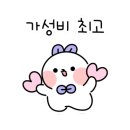 도구염소프라자 이미지