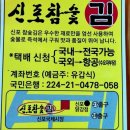 참숯구이김 티스토리