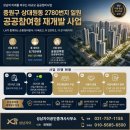 성남공인중개사사무소 티스토리