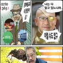 한국예술교육개발원
