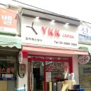 제일장식상사
