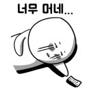 봉구스밥버거 혁신유곡점 이미지