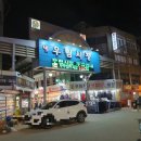 일일일족 이미지