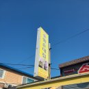 남앤욱카마스타 | [260212-260213] 6년만에 속초여행!(feat.휴양&amp;먹방)