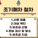 동해시-26 이미지