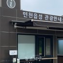 당진시 관광안내소 이미지